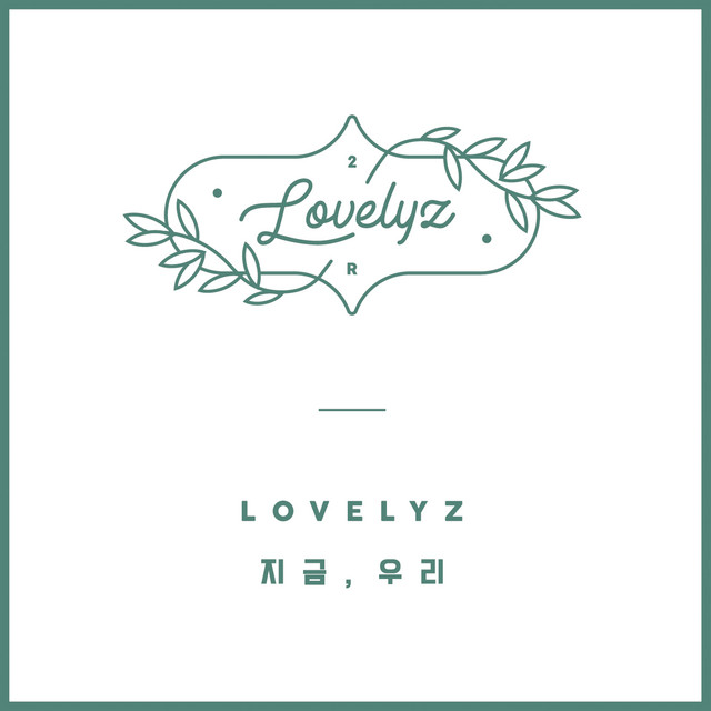 2nd Album Repackage [Now, We] Photo