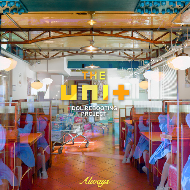 THE UNI+ G STEP 1 Photo
