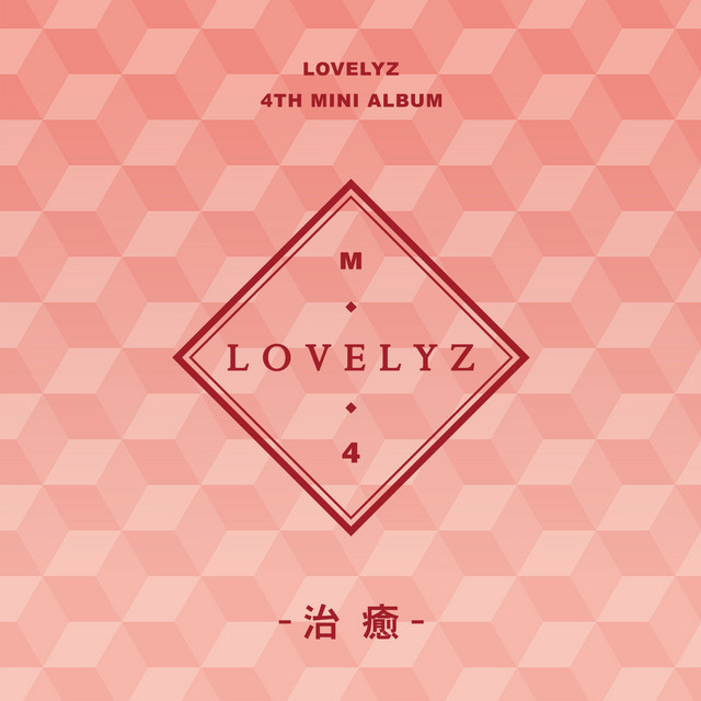 Lovelyz 4th Mini Album Heal Photo