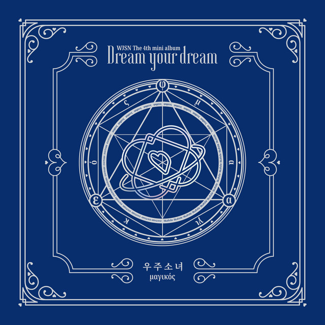 Dream your dream Photo