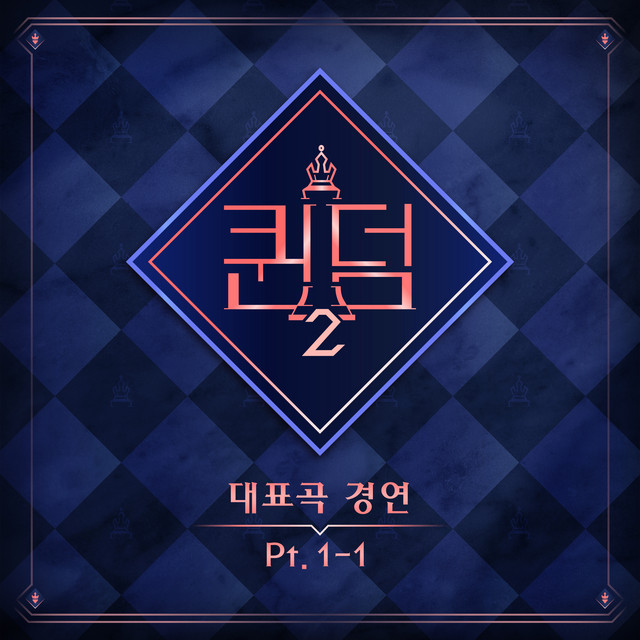 <Queendom2> Part.1-1 Photo
