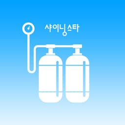 SHINING STAR Album Cover