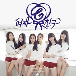 GFRIEND 1st Mini Album 'Season Of Glass' Album Cover