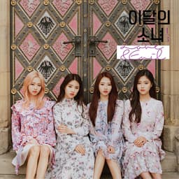 Love & Evil Album Cover