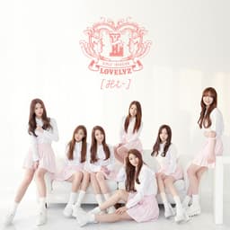 Hi~ Album Cover