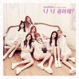 I Think I Love U Album Cover