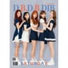 DBDBDIB Album Cover