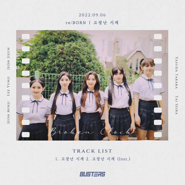 Broken Clock Album Cover