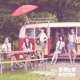 Starlight Album Cover