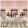 I Like U Too Much Album Cover