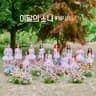 Summer Special [Flip That] Album Cover