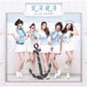 GO GO サマー！ Album Cover