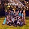 [12:00] Album Cover