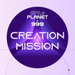 Girls Planet 999 - Creation Mission Album Cover