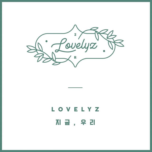 2nd Album Repackage [Now, We] Album Cover