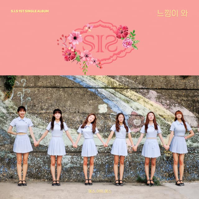 I Got A Feeling Album Cover