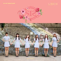 I Got A Feeling Album Cover