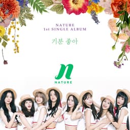 Girls and Flowers Album Cover
