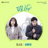 Legal High OST Pt. 4 (Original Television Soundtrack) Album Cover