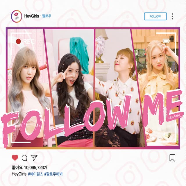 HEYGIRLS Photo