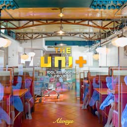 THE UNI+ G STEP 1 Album Cover
