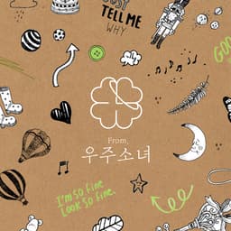 From. WJSN Album Cover