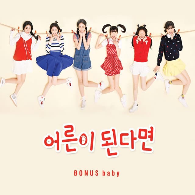 Bonusbaby Photo