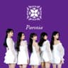 Paeonia Album Cover