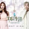 더 미라클 (Original Television Soundtrack), Pt 1 Album Cover