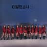 [#] Album Cover