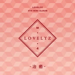 Lovelyz 4th Mini Album Heal Album Cover