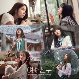 GFRIEND The 5th Mini Album Repackage <RAINBOW> Album Cover