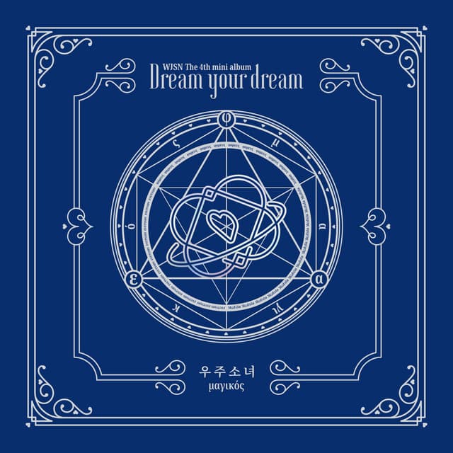 Dream your dream Album Cover