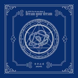 Dream your dream Album Cover