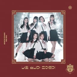 Always Be Your Girl 너의 소녀가 되어줄게 Album Cover