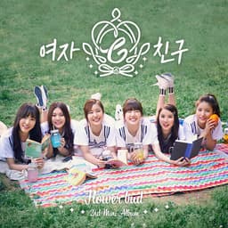 GFRIEND 2nd Mini Album 'Flower Bud' Album Cover