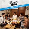 Reply 1988 (Original Television Soundtrack), Pt. 11 Album Cover