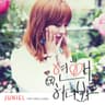 I think I'm in love Album Cover